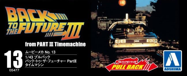 Aoshima Máquina del Tiempo Volver al Futuro 1:43 miniatura 6