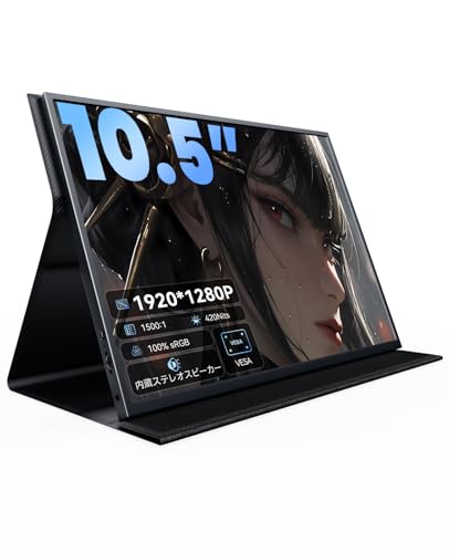 UWHモバイルモニター 10.5 インチ FHD 1920x1280P 420cd/㎡ 1500:1 小型トラベルモニター ミニ HDMI USB C 入力ステレオスピーカー付き ラップトップ外部セカンドスクリーン 100% SRGB マイクロ IPS ディスプレイ