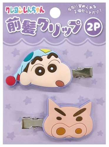 アイプランニング クレヨンしんちゃん 前髪 ヘア クリップ 2P パープル ラバーマスコット 約H40×W50mm/1個 K4165F