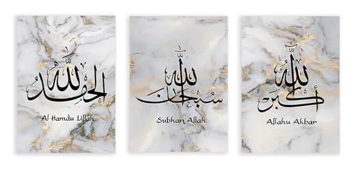 Affiches de calligraphie islamique marbre blanc et or pour salon