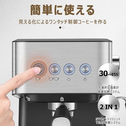 TVT 全自動コーヒーメーカーカフェばこ ブラック の商品画像 3