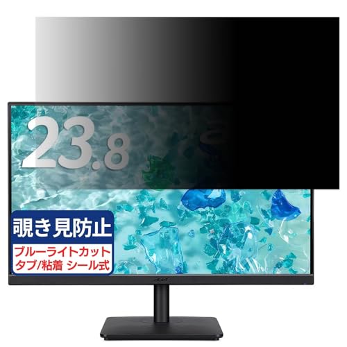 acer V247YEbmixv �Ή� 23.8�C���` 16:9 �`�����h�~�t�B���� �v���C�o�V�[�t�B���^�[ �u���[���C�g�J�b�g ���˖h�~ PC �p�\�R�� ���j�^�[ �̂������h�~ ��ʕی� �ی�V�[�g ���E�ȒP ���ʎg�p