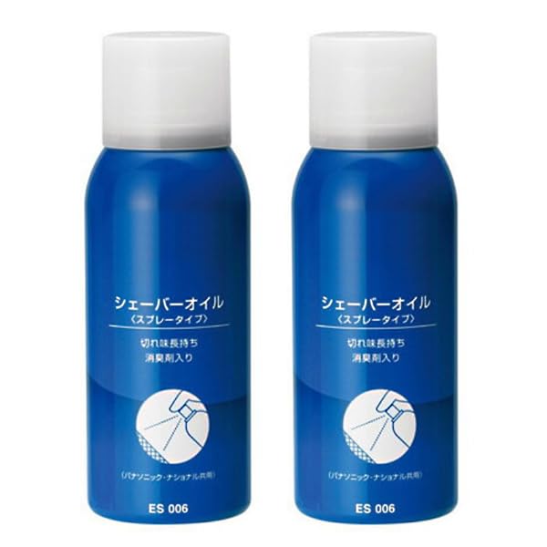 パナソニック 純正品 シェーバー オイル スプレータイプ【1個×2個セット】ES…