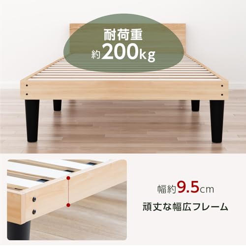 SOZOKUKAN ベッド ベッドフレーム 宮棚付き すのこヘッド ヘッドボード 2口コンセント 2段階高さ調整 ロースタイル 木製 耐荷重200kg (ナチュラル, シングル 2段階調節) [4]