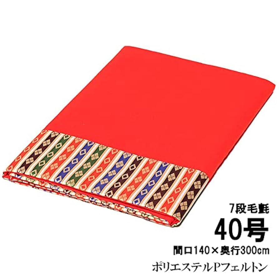 ひな壇　7段40号　毛氈付き Amazon | 【七段毛氈】【雛人形】付属品 40号七段赤毛氈