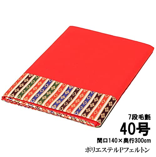 Amazon | 【七段毛氈】【雛人形】付属品 40号七段赤毛氈