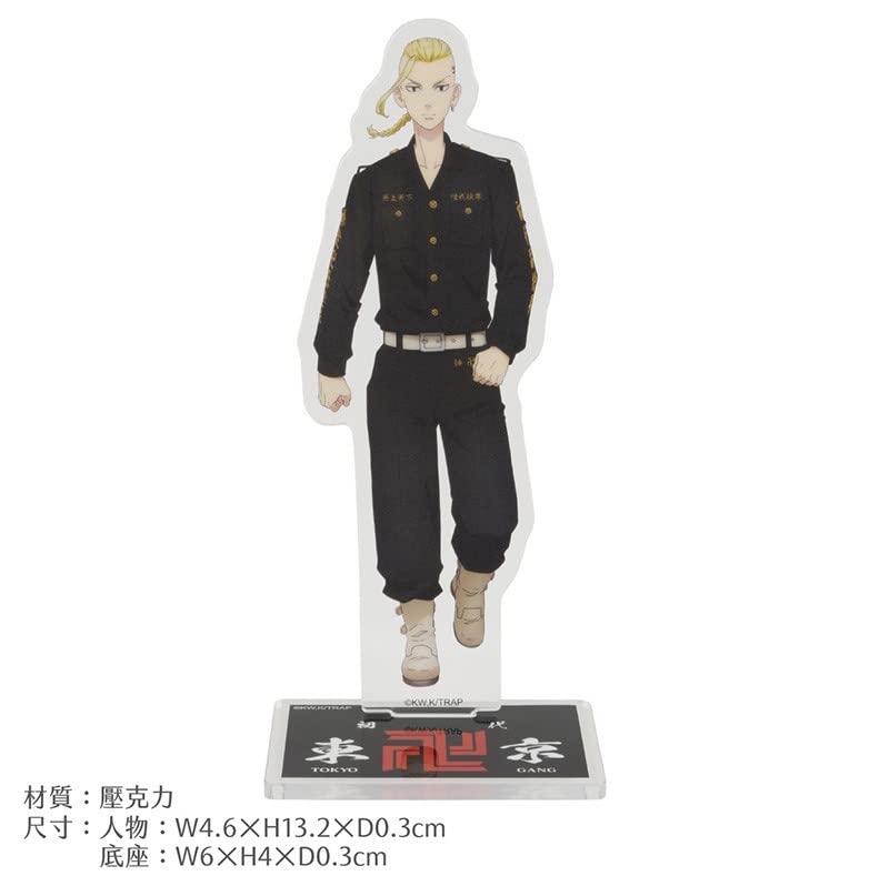Amazon.co.jp: 台湾限定 龍宮寺堅 東京リベンジャーズ 東京卍會