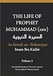 The Life of the Prophet Muhammad (saw) - Volume 3 - As Seerah An Nabawiyya - السيرة النبوية