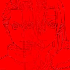 ��ڂ��� / Vaundy