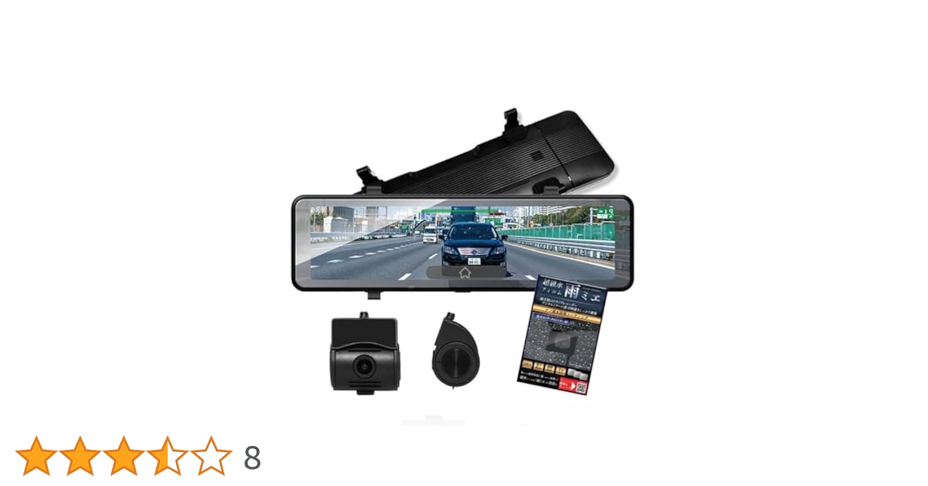 Amazon.co.jp: KEIYO【デジタルバックミラー】 録画機能なし