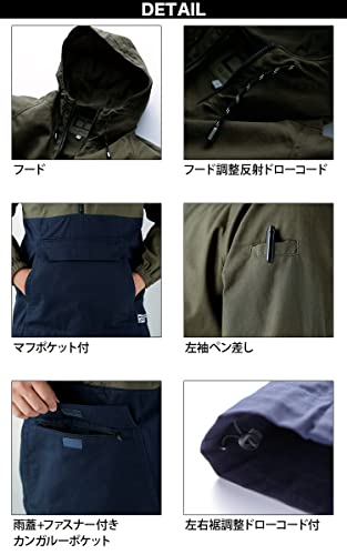 武蔵野ユニフォーム D.GROW クロダルマ アノラックコート 014-dg415