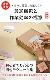 ��륫��ȯ���Ǽ��Ԥ��ʤ�����Ŭ����Ⱥ�ȸ�Ψ�ζ˰�: �鿴�ԤǤ�¿��Ǥ�������ƥ��˥å���