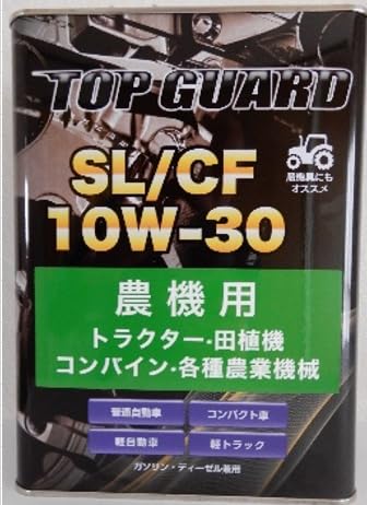 TOP GUARD ディーゼル専用エンジンオイル 10W-30 Amazon.co.jp: トップガード 農機用ｴﾝｼﾞﾝｵｲﾙ 10W30 SL/CF 4L缶