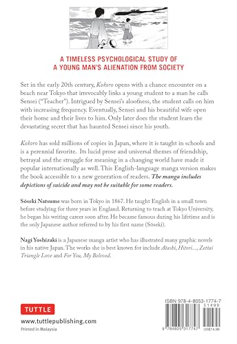 Soseki Natsume's Kokoro: The Manga Edition: The Heart of Things (Tuttle Japanese Classics in Manga) - Image 2