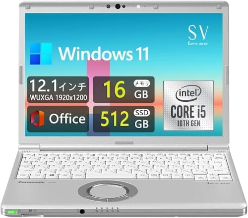 （06:30時点） 【整備済み品】 超軽量・頑丈デザイン Let`s note CF-SV9 ■12.1インチWUXGA(1920x1200) - 第10世代Core i5 プロセッサー - メモリ16GB - SSD 512GB - Webカメラ内蔵 - WiFi&Bluetooth - USB Type-C - Win11搭載 - MS Office 2019