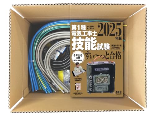 dCHm 1 Z\Zbg (2K) eLXgt pbNȂ S10╪̊Ed Kޗ ԊGŌĊo 1dCHm Z\ `ƍi 2025NŁuZ\uKvt dH`W [V[Y7