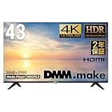 ディーエムエムドットメイク(DMM.make) DMM.make 大型ディスプレイ モニター 43インチ 4K/HDR/HDMI・USB DKS-4K43DG6