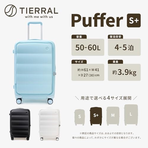 TIERRAL PUFFER スーツケース S＋ ブックオープン 50-60L 3.9kg TSA キャリーバッグ キャリーケース 容量拡張 4～5泊 (BLACK)