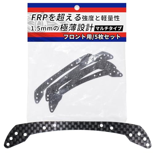 ミニ四駆 カーボン ブレーキ」の人気商品一覧 | 安い商品を通販サイト