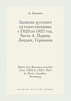 Paperback Notes of a Russian traveler from 1823 to 1827. Part 4. Paris, London, Germany [Russian] Book