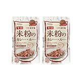 米粉カレールー グルテンフリー カ�