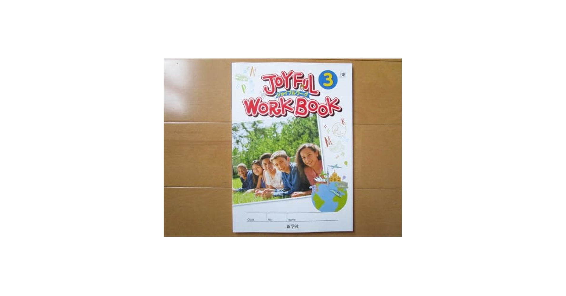 中3 ワーク 71w8v0mZPJL._UF350,350_QL50_.jpg