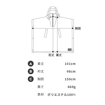 peak 強撚素材ポンチョ GEZAN// Packable Rain Poncho | 十三月|GEZAN offici