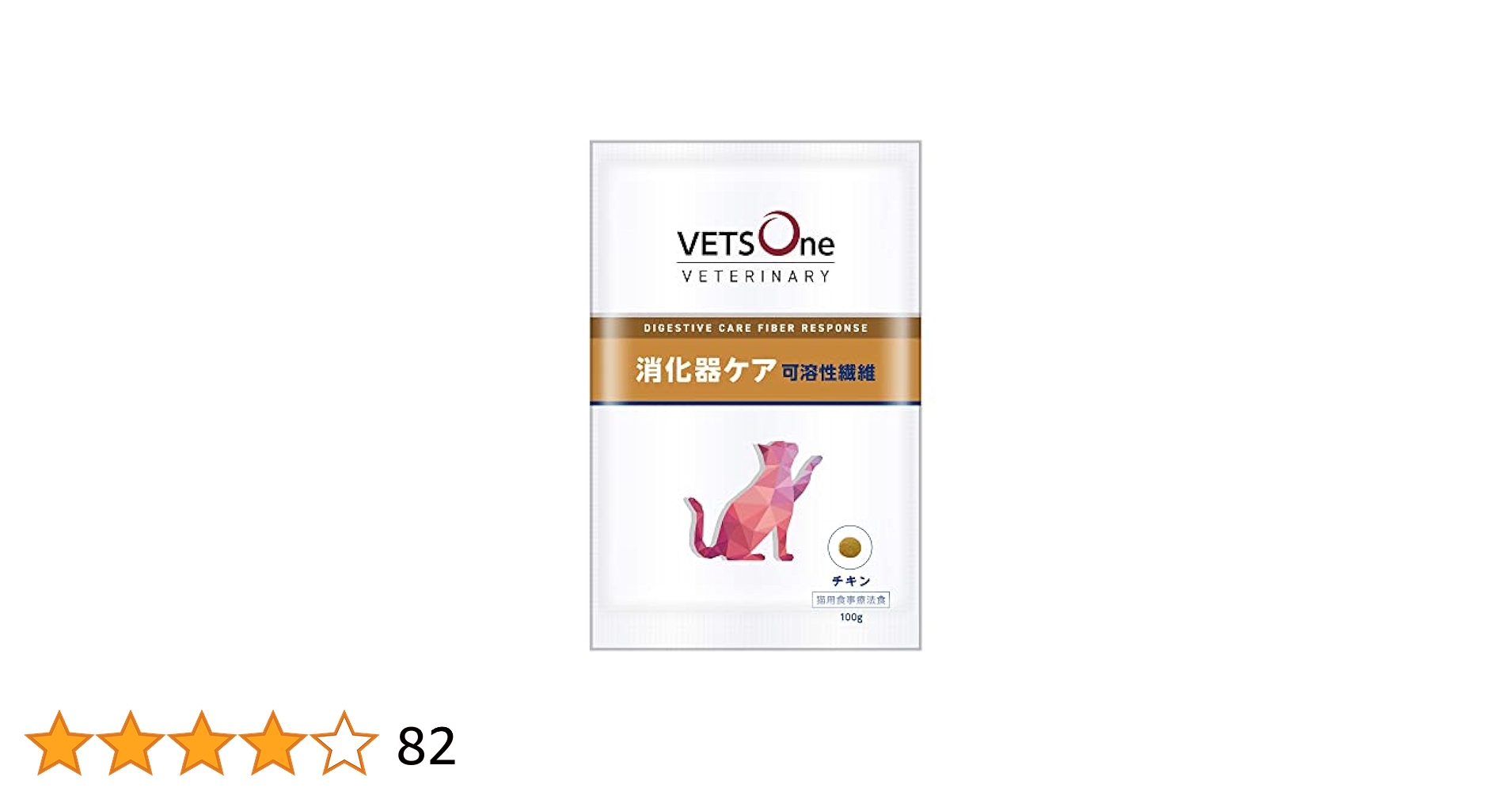 VETSOne ベッツワン　猫　消化器ケア 2kg×2 Amazon | ベッツワンベテリナリー 猫用 消化器ケア 可溶性繊維