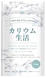 【モンドセレクション金賞受賞】 アサイー サプリメント 塩化カリウム1200mg配合 ザクロ 133種類の食物酵素 アサイー酵素 赤ブドウ カリウム 栄養機能食品 (ビタミンB1 ビタミンB2 ビタミンB6) サプリメント 日本製 ビクトリーロード