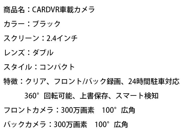 Amazon.co.jp: 自動車車載ミニデュアルレンズドライブレコーダー前後