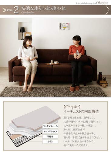 Amazon｜ブラック デザインソファベット・シンプルモダン Ohquist