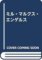 Amazon.co.jp: 杉原 四郎: 本