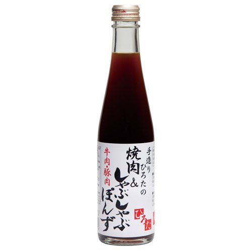 手造りひろた食品 焼肉＆しゃぶしゃぶぽん酢