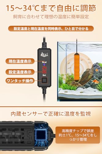 AQQA AQQA 水槽 ヒーター 15W の商品画像 1
