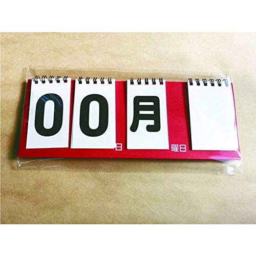 Amazon.co.jp: 卓上 日めくりカレンダー 日付のみ 万年 シンプル 紙製