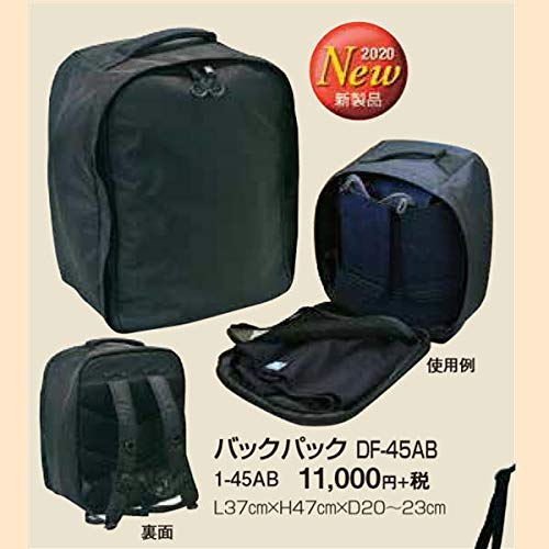 【刺繍無料】松勘工業　 冠 KENDO バックパック 防具袋　黒　剣道 防具袋 刺繍無料】松勘工業 冠 KENDO バックパック 防具袋 剣道 防具袋