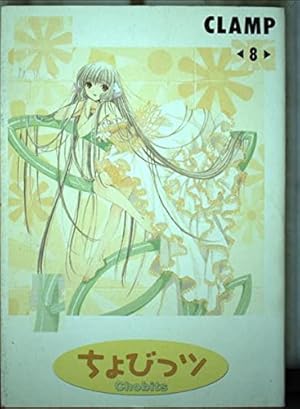 Amazon.co.jp: AL 1 (少年チャンピオン・コミックス) : 所 十三: 本