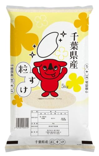 粒すけ 10kg」の人気商品一覧・価格比較 - 価格.com