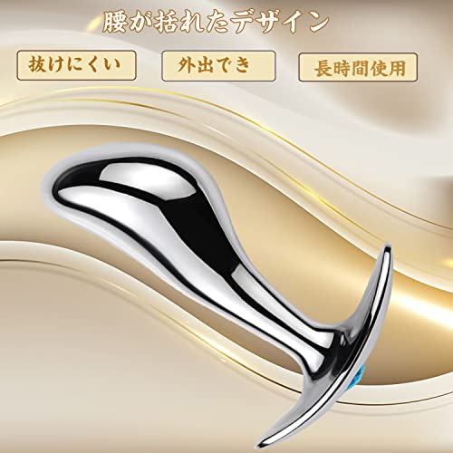 アナルプラグ ステンレス T型の取っ手設計 アナルグッズ S-2.3CM - 画像6