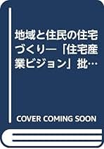 建設行政ハンドブック 建設省の事業・制度のすべて １９９５ /大成出版社/建設政策研究会（単行本） Amazon.co.jp: 建設人ハンドブック2024年版 : 日刊建設通信新聞