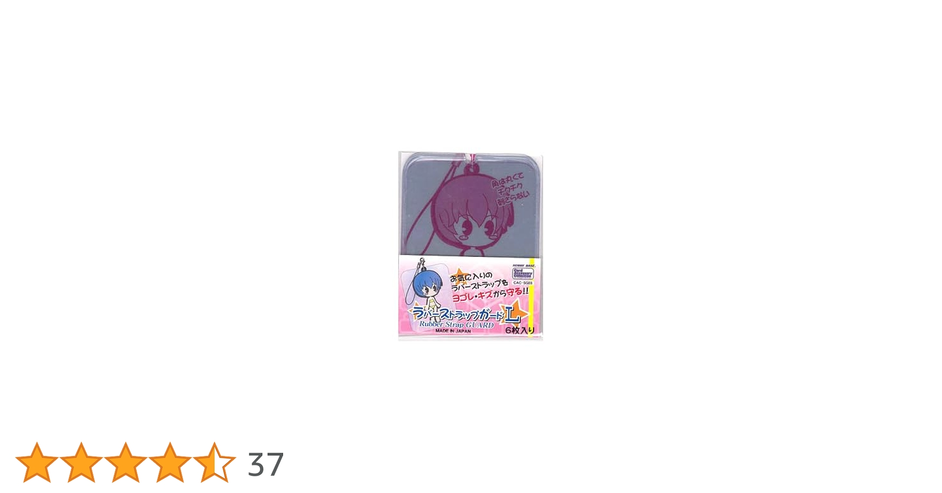 Key ゆるます メモリアルラバーストラップ B 全種セット Amazon.co.jp: 忍野忍 物語シリーズ ラバーキーホルダー 4点