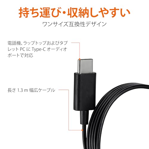 Amazonベーシック Type-C有線イヤホン
