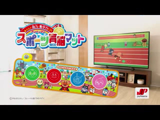 Amazon ジョイパレット Joypalette アンパンマン あそんで体力 集中力up スポーツ育脳マット スポーツゲーム おもちゃ
