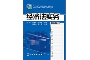 Shen Rong's Second Edition of Law Practice (Liu) in Chinese