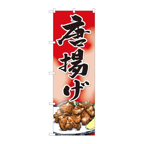 y2Zbgẑڂ艮H[ ̂ڂ 127415 gԒnrxg W600×H1800mm OO ̑ ɐ 󒍐Yi