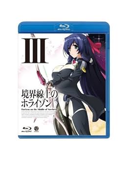 Amazon.co.jp: 境界線上のホライゾン (Horizon on the Middle of