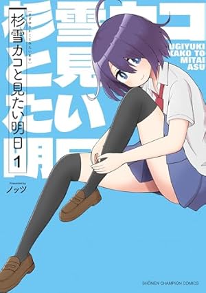 Amazon.co.jp: ぽんドロイド！ はまさん 1 (ドラゴンコミックスエイジ