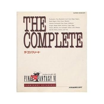 Tankobon Hardcover Final Fantasy Viii: Complete Solution [Import] [Japanese] Book