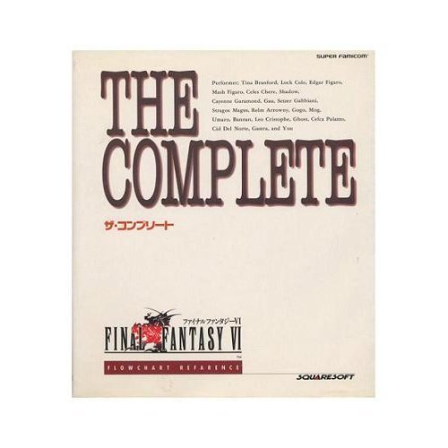 無料電子書籍 pdf THE COMPLETE―ファイナルファンタジー6 バイ