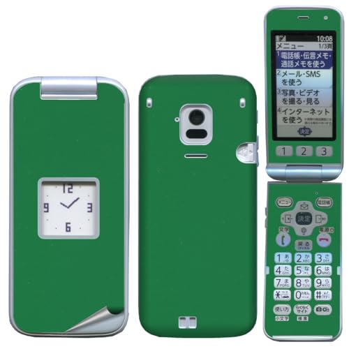 f-01m らくらくホン 携帯電話」の人気商品一覧 | 安い商品を通販サイト